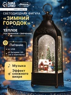 УЦЕНКА Фигура светодиодная «Зимний городок», 36×12.8×6.5 см, музыка, ААх3, USB, Т/БЕЛЫЙ 10979991