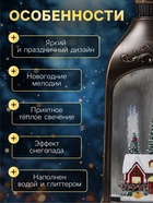 УЦЕНКА Фигура светодиодная «Зимний городок», 36×12.8×6.5 см, музыка, ААх3, USB, Т/БЕЛЫЙ 10979991