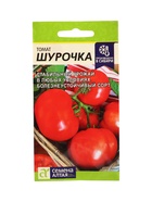 Томат Шурочка/Сем Алт/цп 0,05 гр. НОВИНКА! 10964725