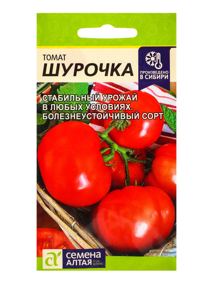 Семена Томат «Шурочка»,«Семена Алтая» НОВИНКА!, 0.05 г