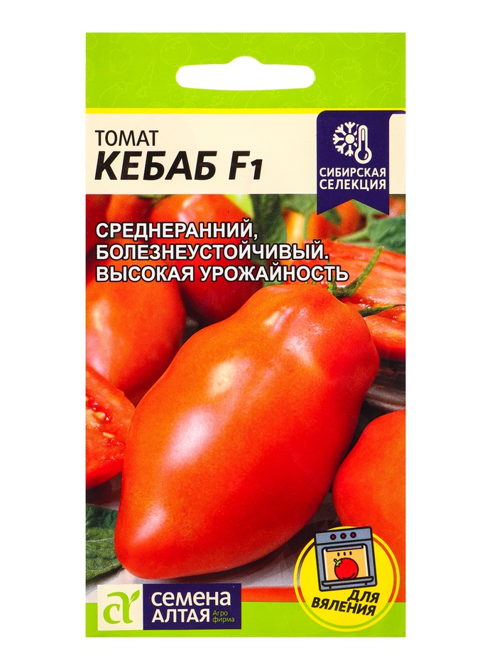 Томат Кебаб F1/Cем Алт/цп 5 шт. НОВИНКА!