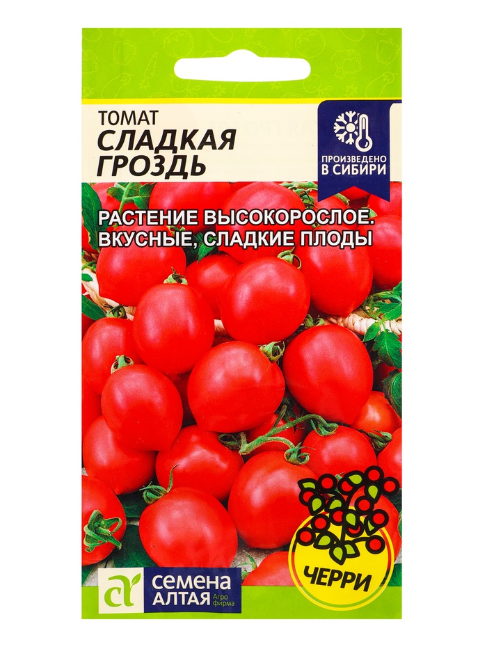 Семена Томат «Сладкая Гроздь», «Семена Алтая» 0.05 г