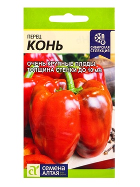 Семена Перец «Конь», 10 шт., «Семена Алтая»