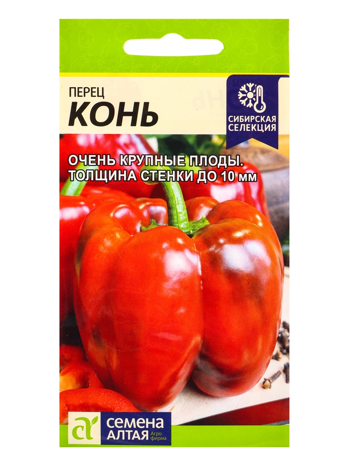 Семена Перец «Конь», 10 шт., «Семена Алтая»