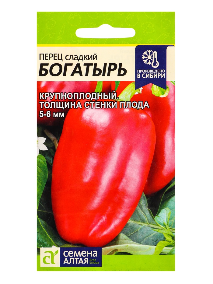 Семена Перец «Богатырь», 0.1 г, «Семена Алтая»