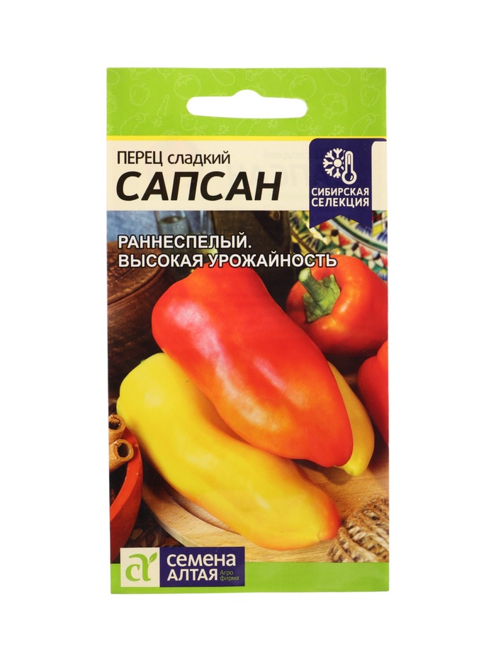 Семена Перец «Сапсан», 0.1 г, «Семена Алтая»