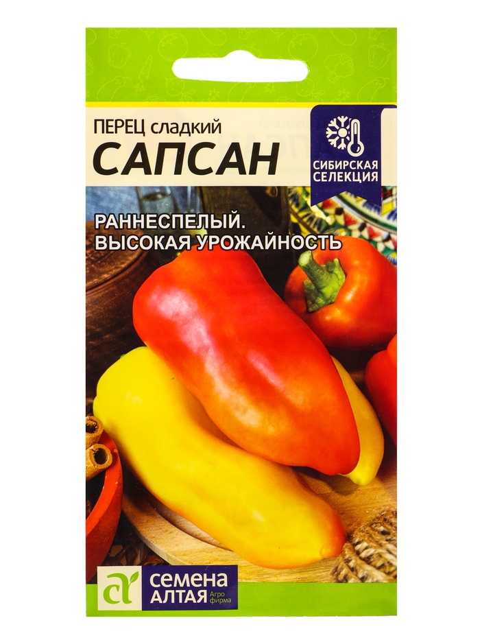 Семена Перец «Сапсан», 0.1 г, «Семена Алтая»