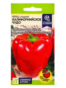 Семена Перец «Калифорнийское чудо красное», 0.1 г, «Семена Алтая»