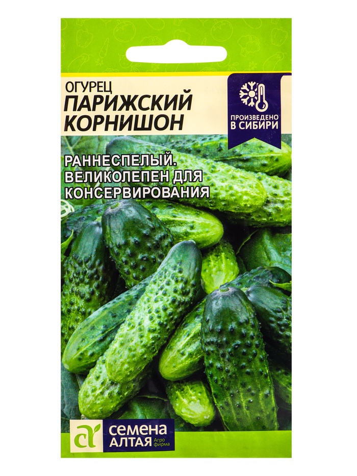 Семена Огурец «Парижский Корнишон», 0.5 г, «Семена Алтая»