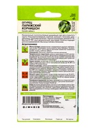 Семена Огурец «Парижский Корнишон», 0.5 г, «Семена Алтая»  (артикул 10964736)  большой выбор товаров оптом и в розницу по низким ценам с доставкой