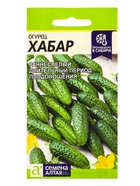 Семена Огурец «Хабар», 0.3 г, «Семена Алтая» 10964737