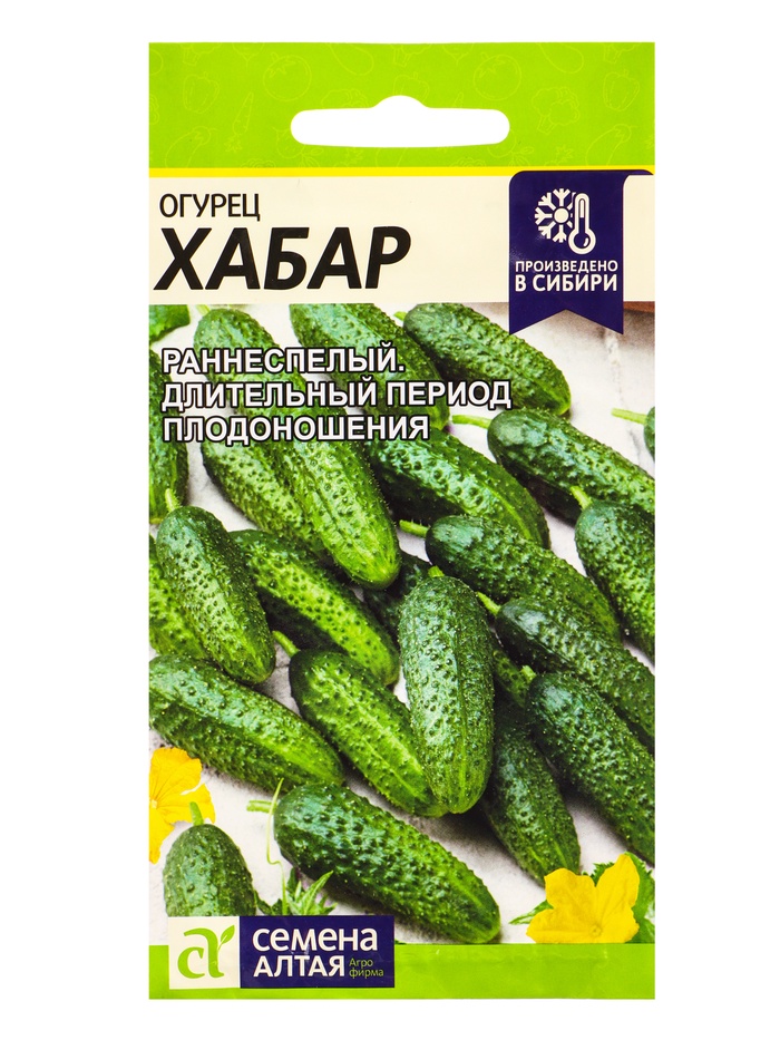 Семена Огурец «Хабар», 0.3 г, «Семена Алтая»