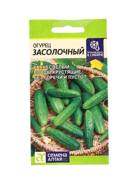 Огурец «Засолочный», 0.3 г, «Семена Алтая»