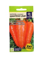 Семена Морковь «Шантенэ 2461», 2 г, «Семена Алтая» 10964743