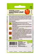 Семена Морковь «Шантенэ 2461», 2 г, «Семена Алтая»  (артикул 10964743)  большой выбор товаров оптом и в розницу по низким ценам с доставкой