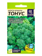 Семена Капуста брокколи «Тонус», 0.3 г, «Семена Алтая» 10964747