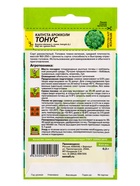 Семена Капуста брокколи «Тонус», 0.3 г, «Семена Алтая»  (артикул 10964747)  большой выбор товаров оптом и в розницу по низким ценам с доставкой