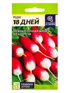 Семена Редис «18 дней», 2 г, «Семена Алтая» - Фото 5