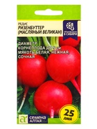 Семена Редис «Ризенбуттер», 2 г, «Семена Алтая» 10964751