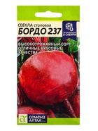Семена Свёкла «Бордо 237», 3 г, «Семена Алтая» 10964754