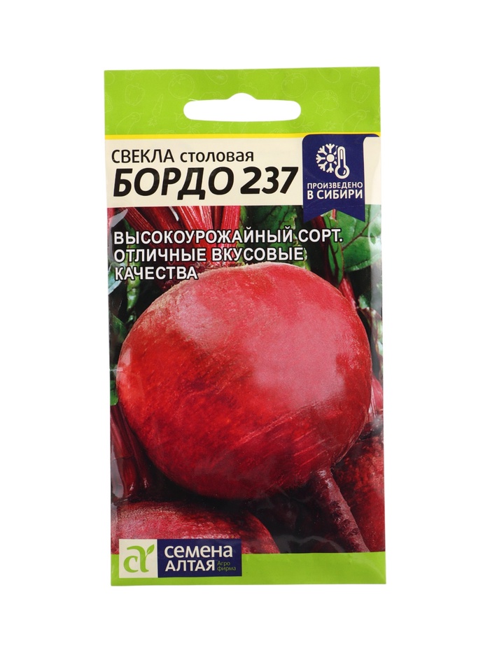 Семена Свёкла «Бордо 237», 3 г, «Семена Алтая»
