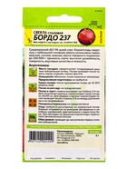Семена Свёкла «Бордо 237», 3 г, «Семена Алтая»  (артикул 10964754)  большой выбор товаров оптом и в розницу по низким ценам с доставкой