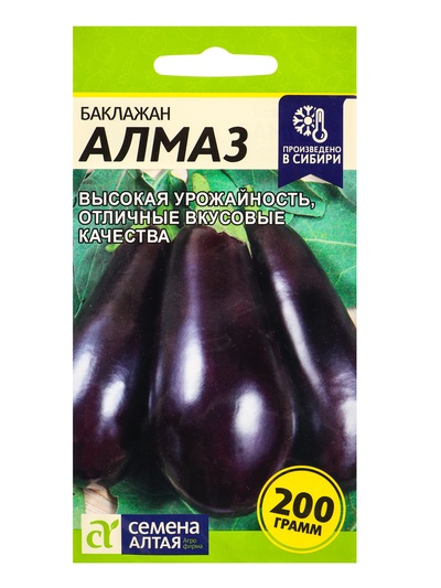 Семена Баклажан «Алмаз», 0.1 г, «Семена Алтая»