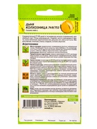 Семена Дыня "Колхозница 749/753", 1 г, «Семена Алтая»  (артикул 10964757)  большой выбор товаров оптом и в розницу по низким ценам с доставкой