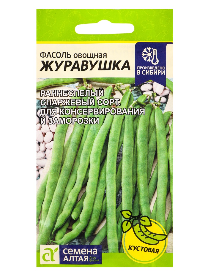 Фасоль Журавушка/Сем Алт/цп 5 гр.