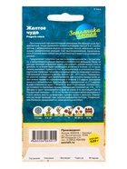 Семена Земляника Желтое чудо ремонтантная/Сем Алт/цп 0,03 гр.  (артикул 10964762)  большой выбор товаров оптом и в розницу по низким ценам с доставкой