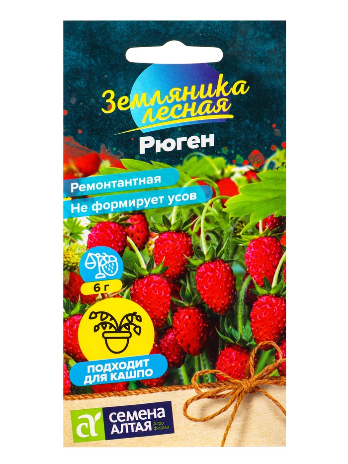 Ягода Земляника Рюген ремонтантная/Сем Алт/цп 0,03 гр. НОВИНКА - Фото 1