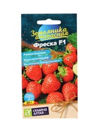 Ягода Земляника Фреска ремонтантная/Сем Алт/цп 5 шт. НОВИНКА 10964764