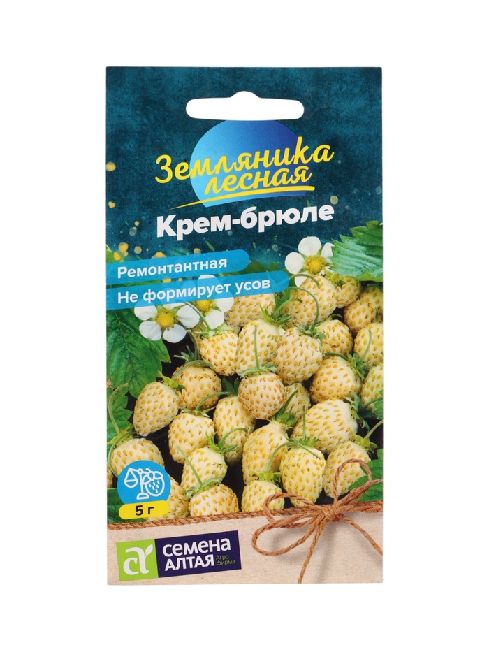 Семена Земляника «Крем-брюле», жёлтая, ремонтантная, 0.02 г, «Семена Алтая» - Фото 1