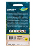 Семена Земляника Крем-брюле желтая ремонтантная/Сем Алт/цп 0,02 гр.  (артикул 10964766)  большой выбор товаров оптом и в розницу по низким ценам с доставкой