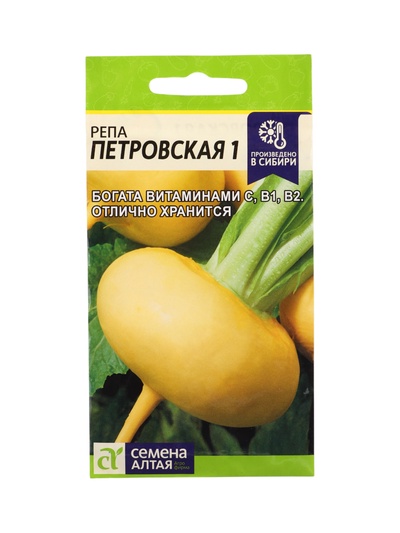 Семена Репа «Петровская 1», 1 г, «Семена Алтая»