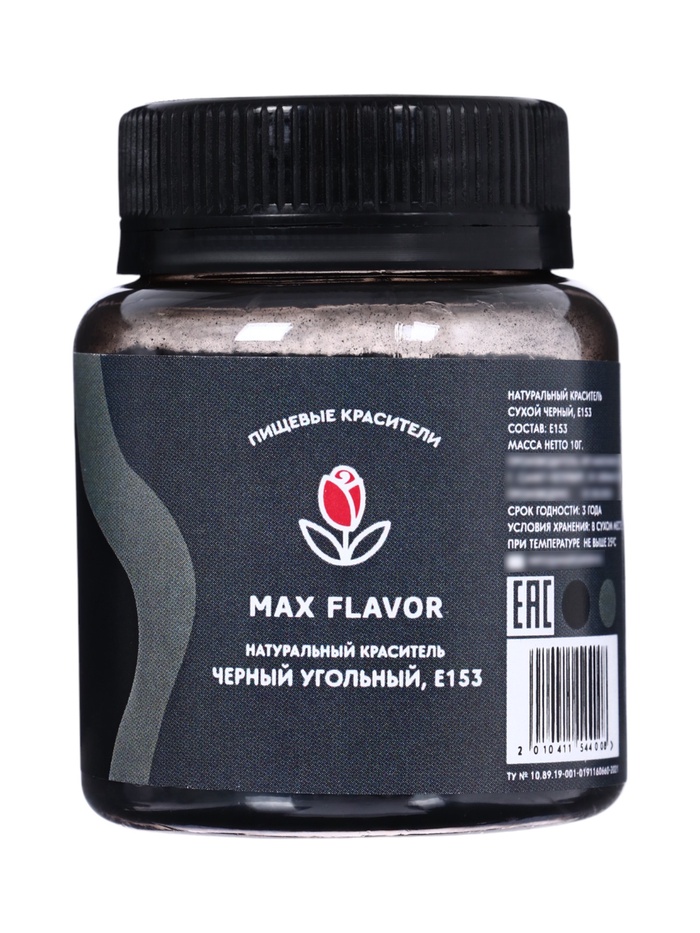 Краситель гатуральный, пищевой, растительный, угольный, чёрный, 10 г