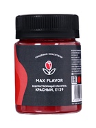 Краситель сухой, пищевой, водорастворимый, красный, 10 г - Фото 1