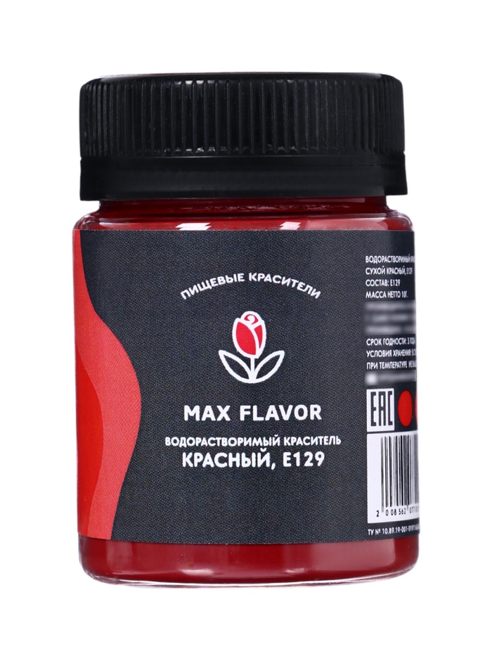 Краситель сухой, пищевой, водорастворимый, красный, 10 г - Фото 1