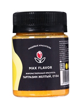 Краситель сухой, пищевой, жирорастворимый, жёлтый, 10 г