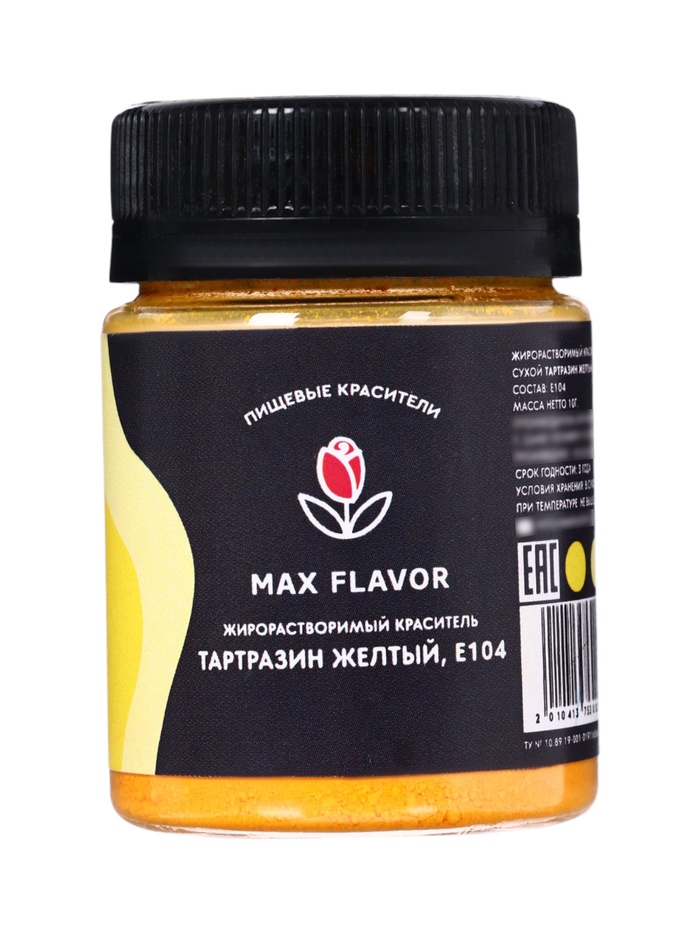 Краситель сухой, пищевой, жирорастворимый, жёлтый, 10 г