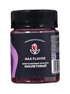 Краситель сухой, пищевой, жирорастворимый, фиолетовый, 10 г 10969341