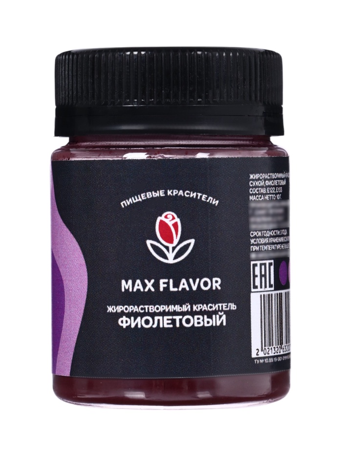 Краситель сухой, пищевой, жирорастворимый, фиолетовый, 10 г - Фото 1