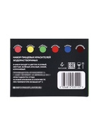 Краситель сухой, водорастворимых, подарочный набор - фото 67928766