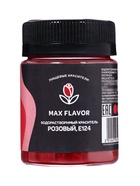 Краситель сухой, водорастворимых, подарочный набор - Фото 5