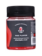 Краситель сухой, жирорастворимый, подарочный набор - Фото 11