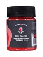 Краситель сухой, жирорастворимый, подарочный набор - Фото 7