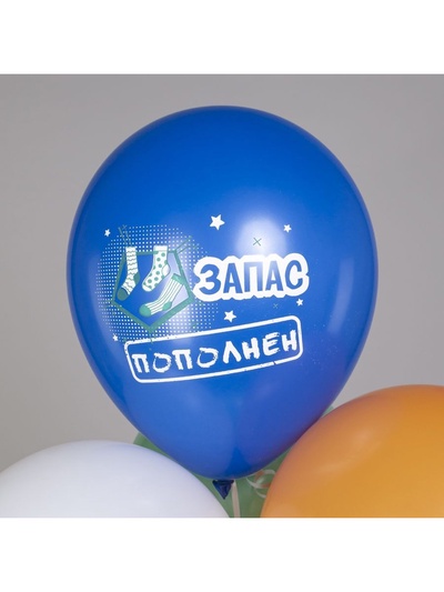 Воздушные шары латексные 12" «Диванные войска», набор 25 шт.