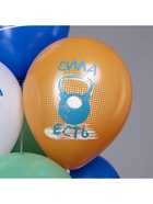 Воздушные шары латексные 12" «23 Февраля. Диванные войска», 25 шт. 10969973