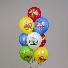 Воздушные шары латексные 12" «С днём рождения! Машинки. Наш малыш», набор 25 шт.