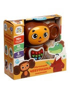 УЦЕНКА Сказочник Чебурашка СОЮЗМУЛЬТФИЛЬМ 150 песен,сказок и стихов.кор.бат. Умка в кор.36шт 1047348 - Фото 6